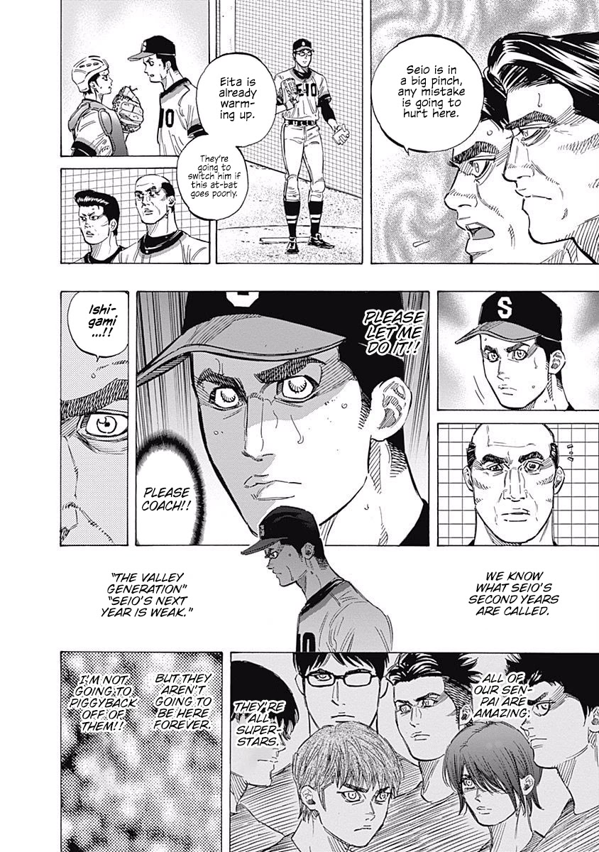 Bungo chapter 151 page 8