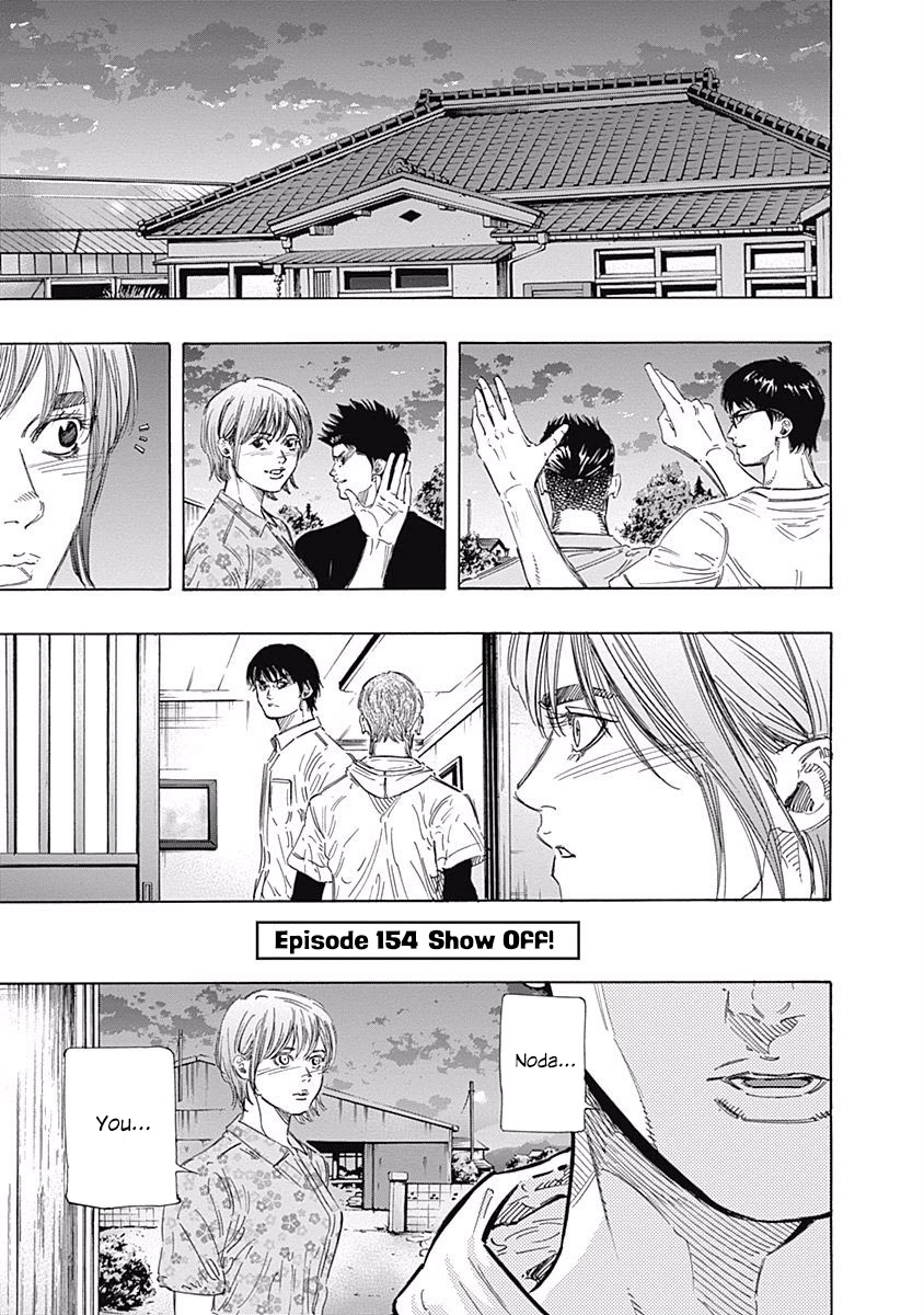 Bungo chapter 154 page 1