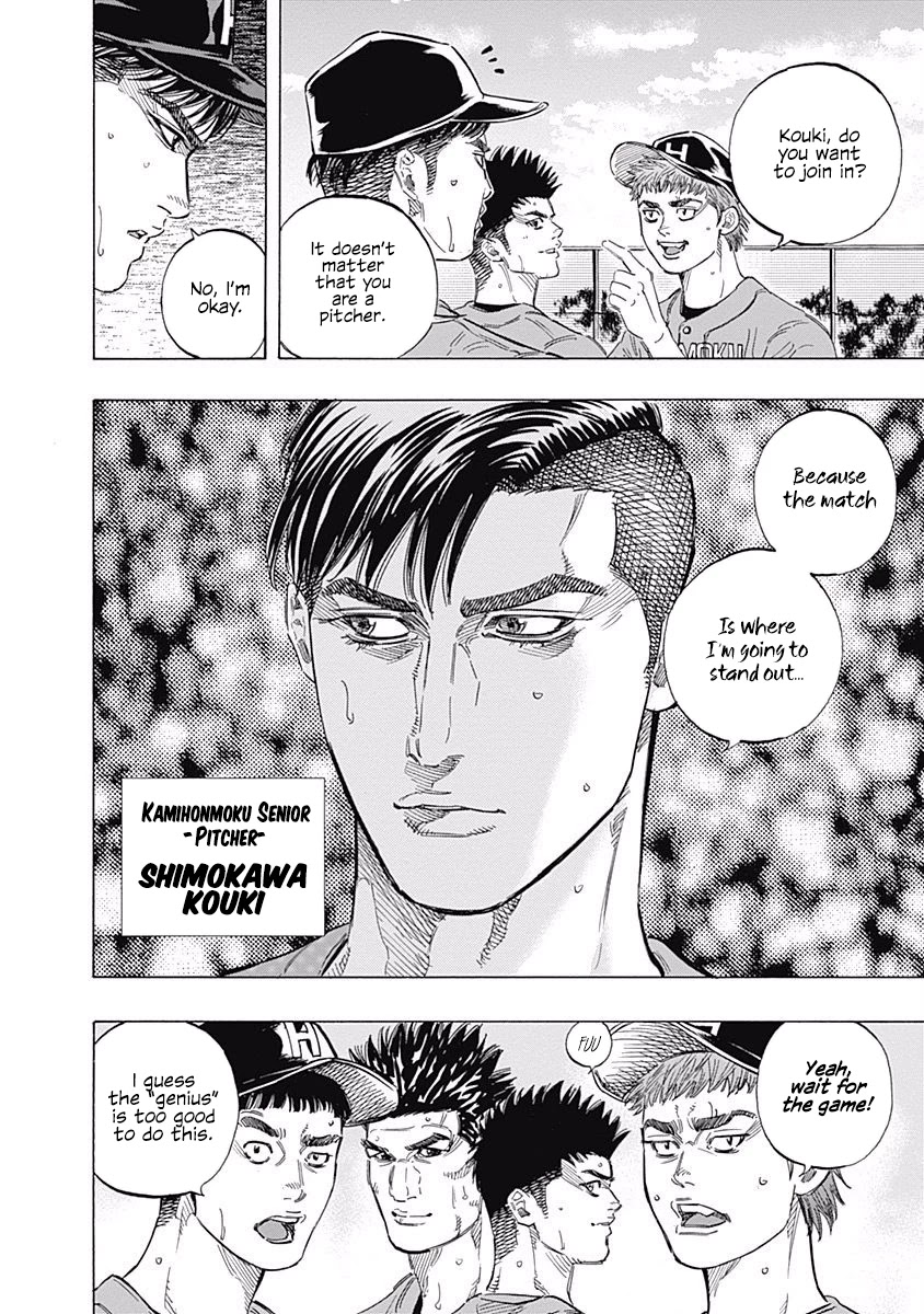 Bungo chapter 154 page 14