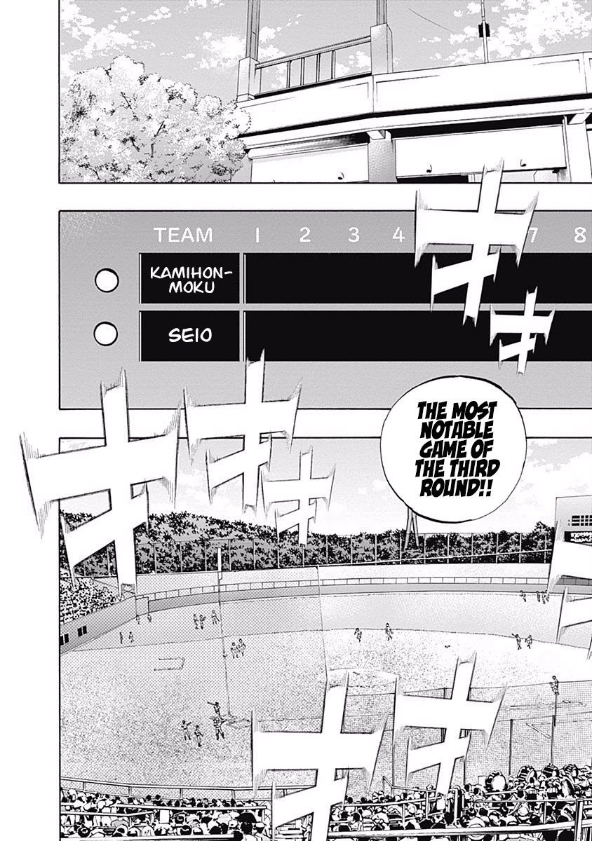 Bungo chapter 154 page 3