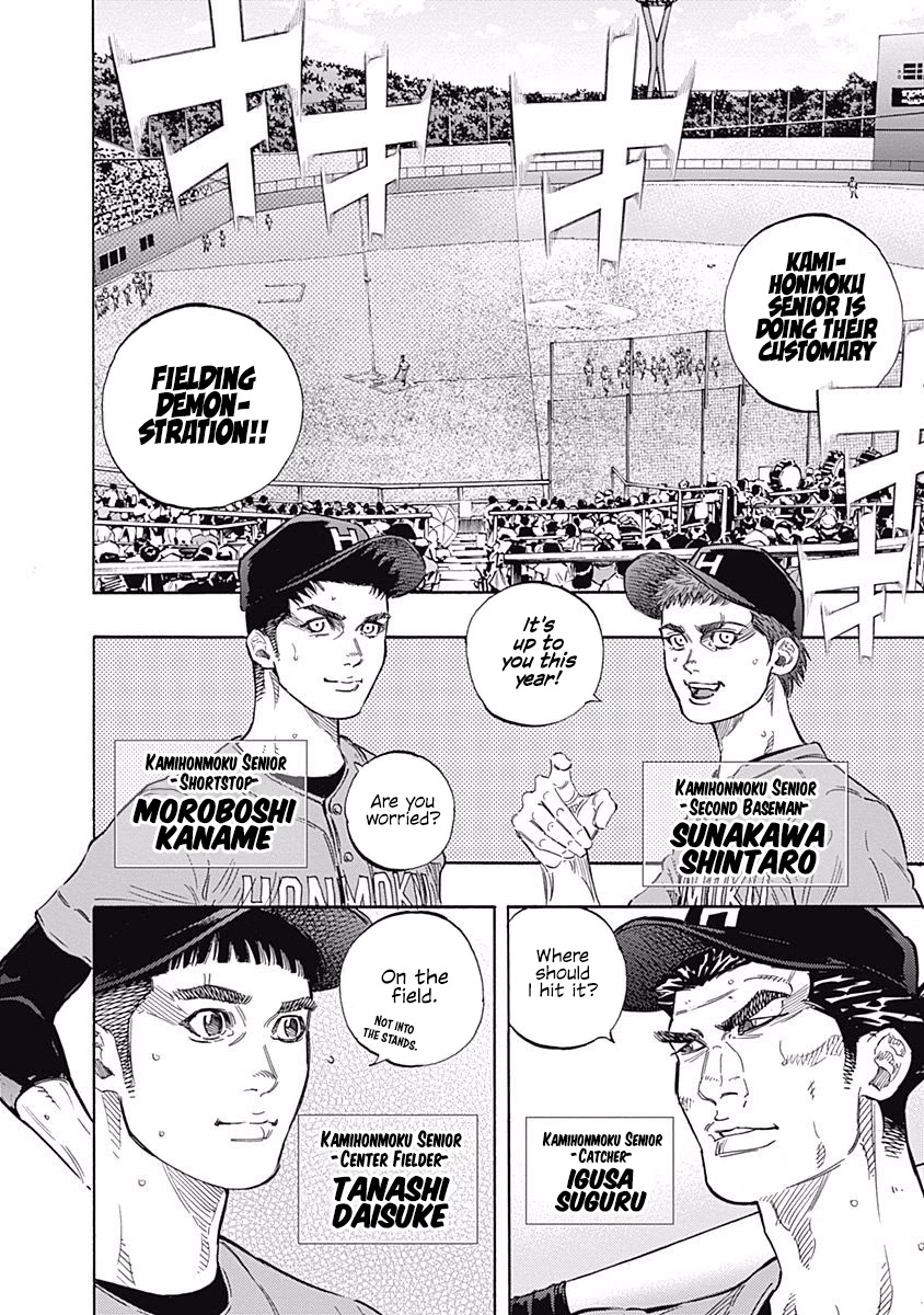 Bungo chapter 154 page 7