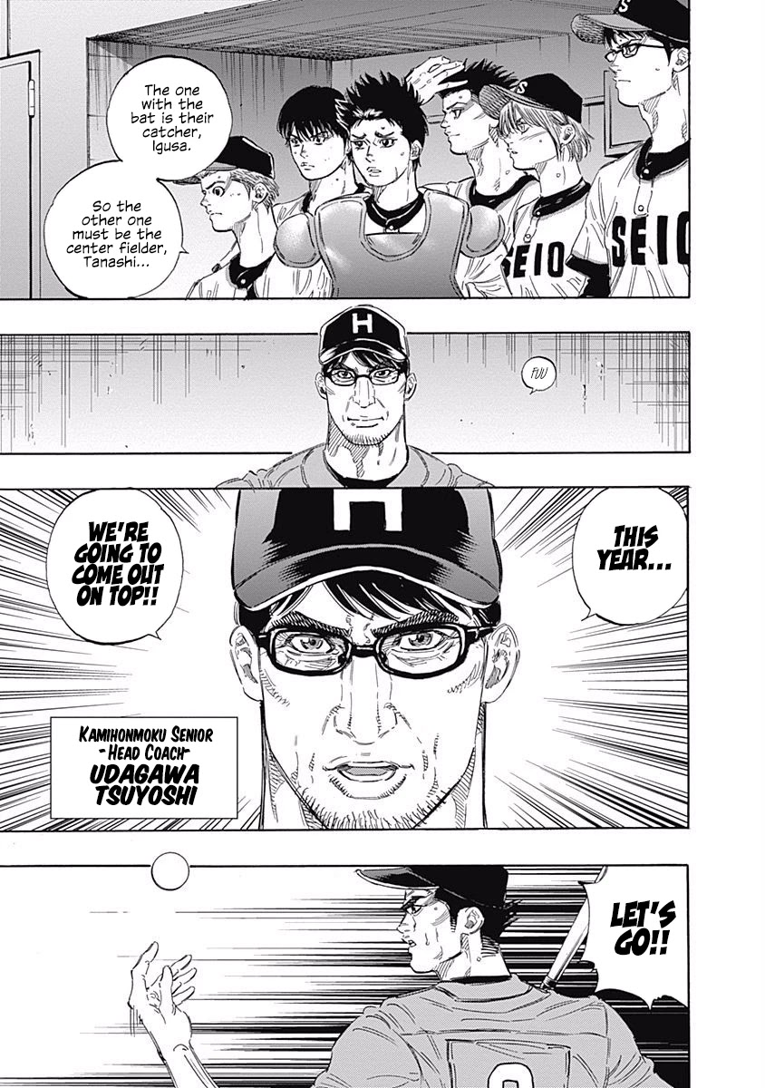 Bungo chapter 154 page 8