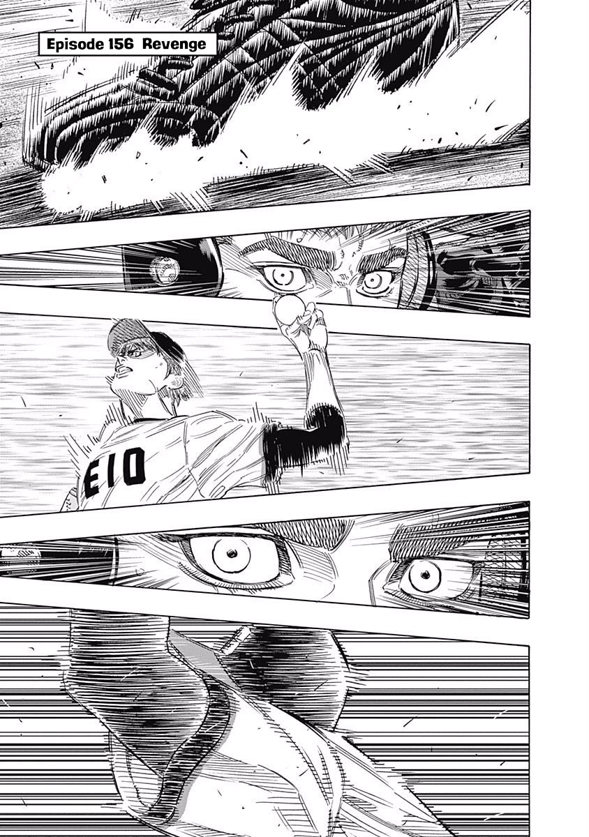 Bungo chapter 156 page 1