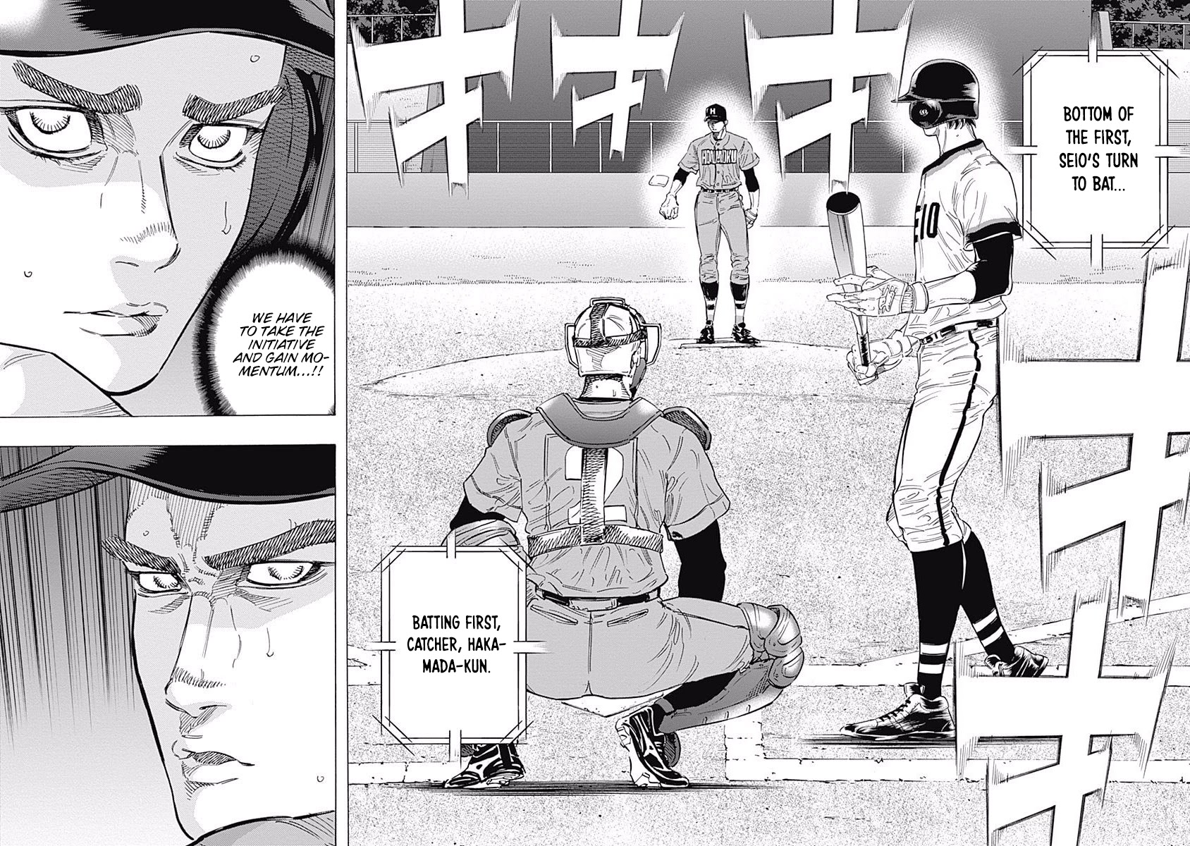 Bungo chapter 156 page 13