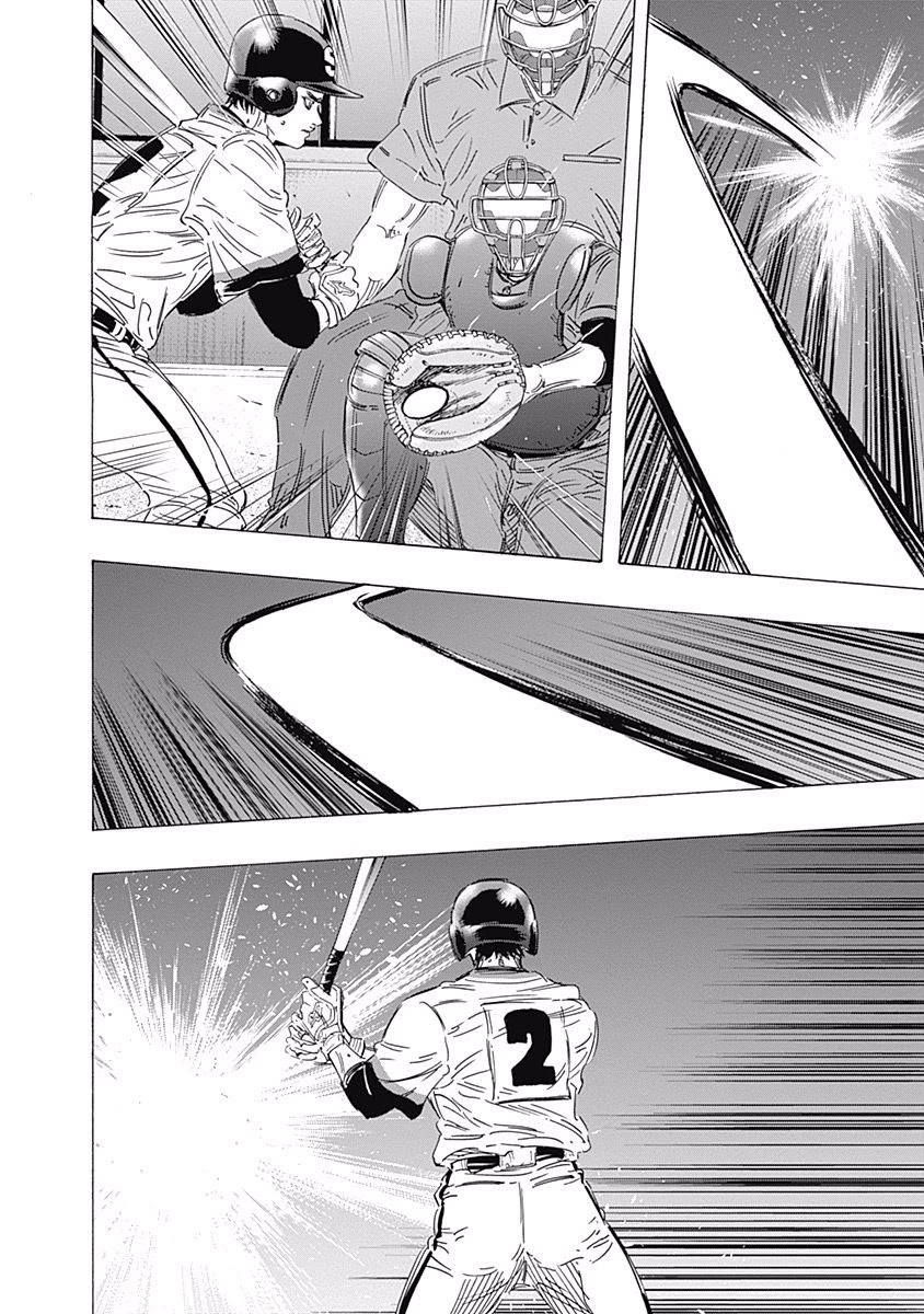 Bungo chapter 156 page 14