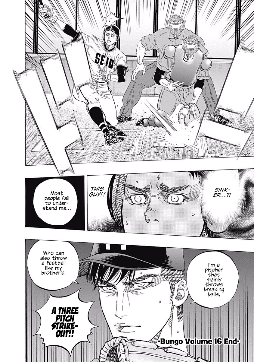 Bungo chapter 156 page 16