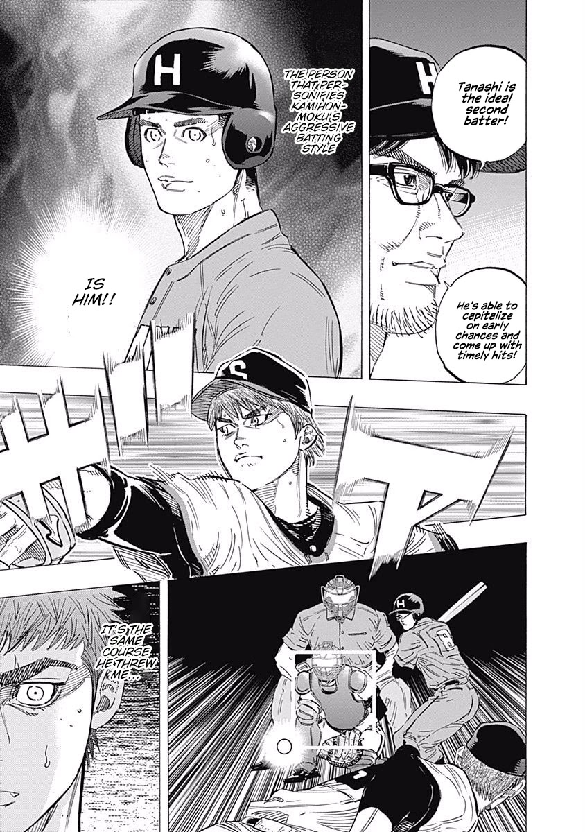 Bungo chapter 161 page 3