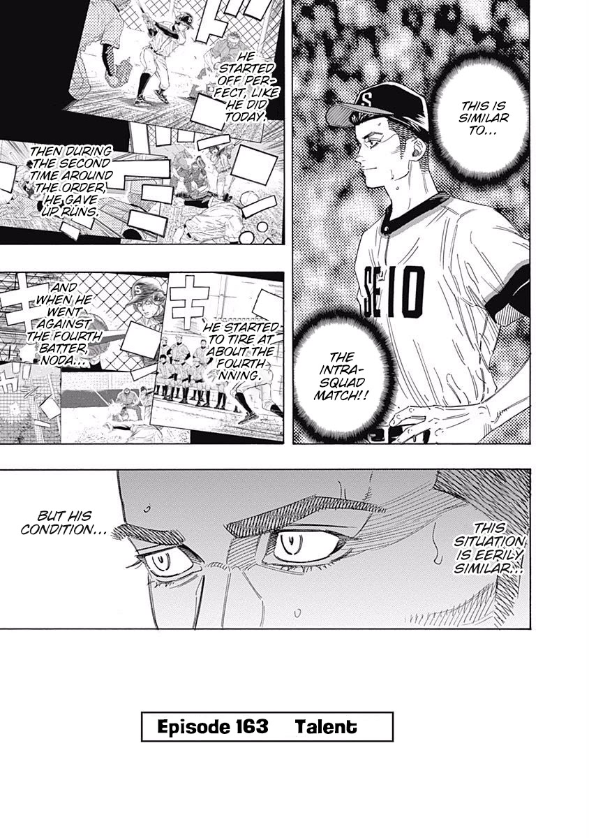 Bungo chapter 163 page 1