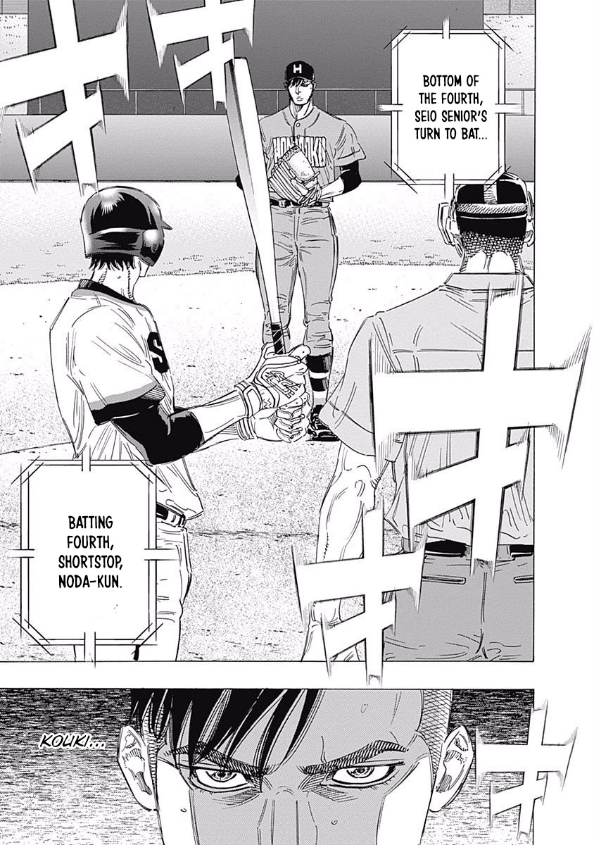 Bungo chapter 163 page 12