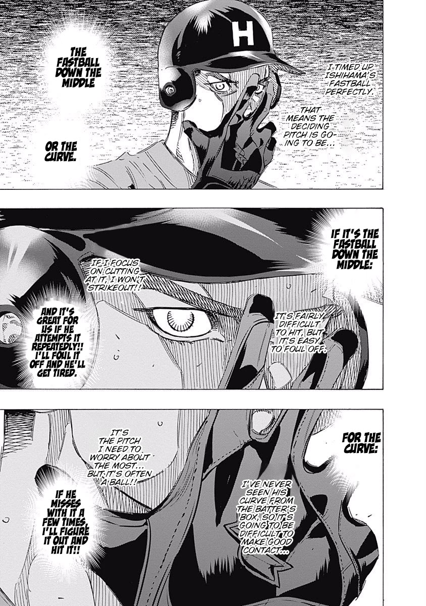 Bungo chapter 163 page 3