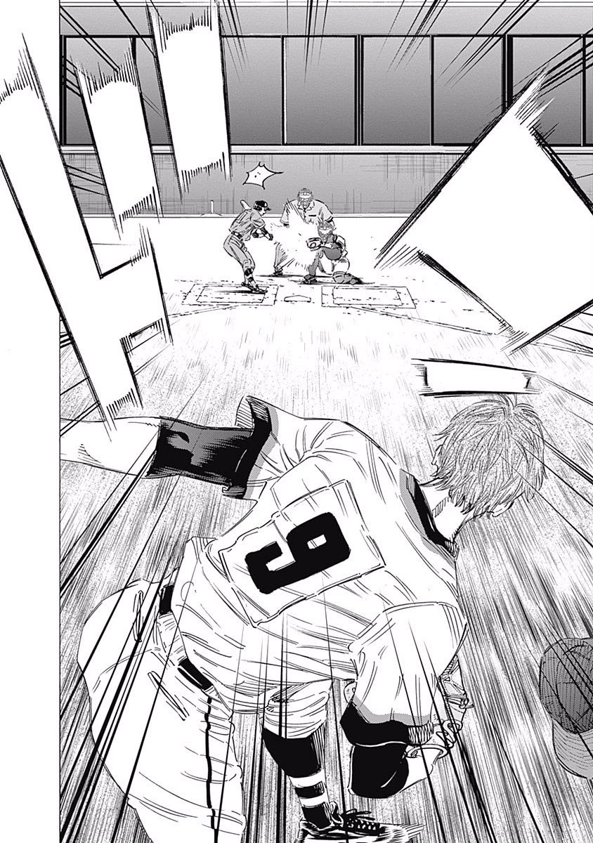 Bungo chapter 163 page 7