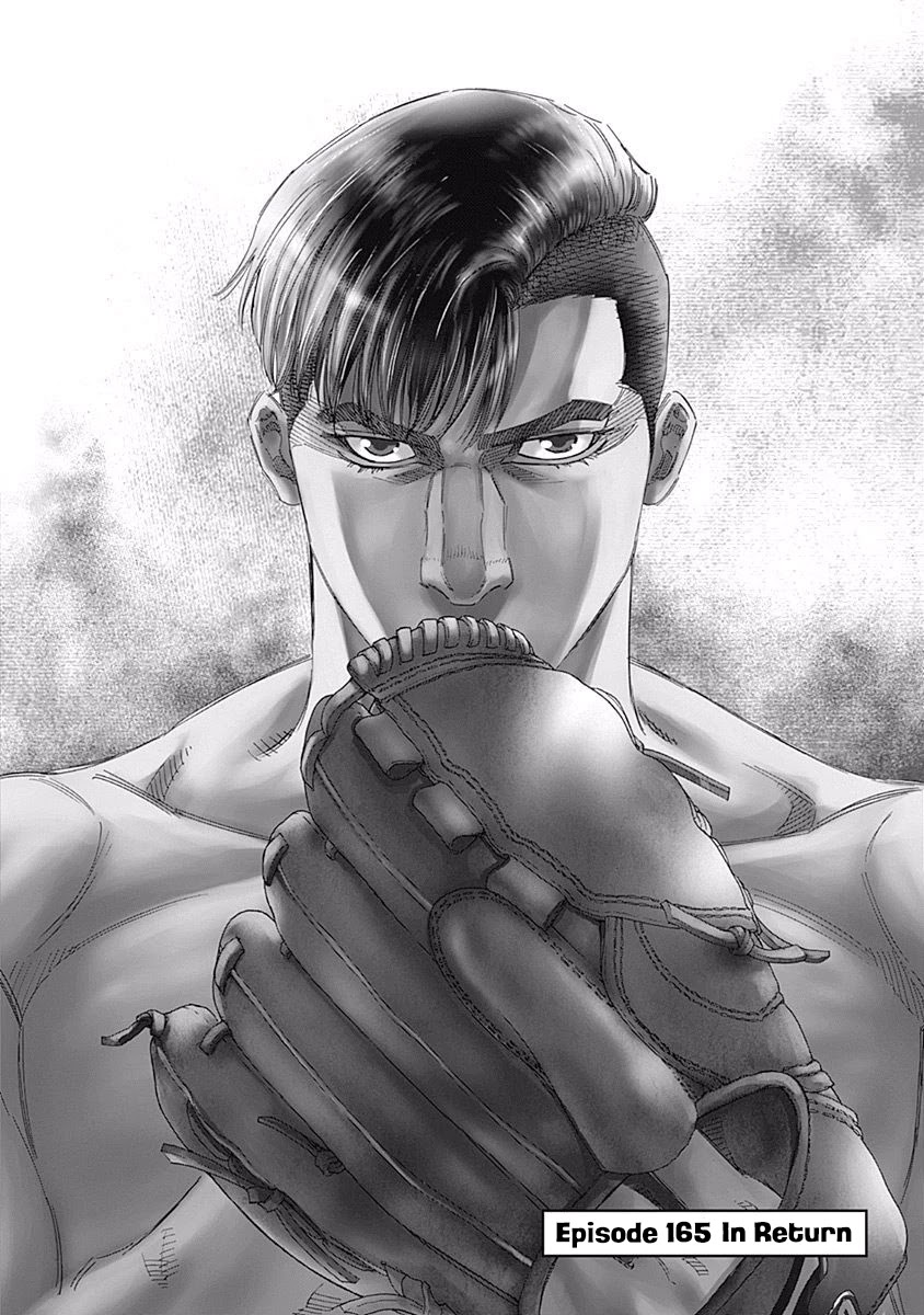 Bungo chapter 165 page 1