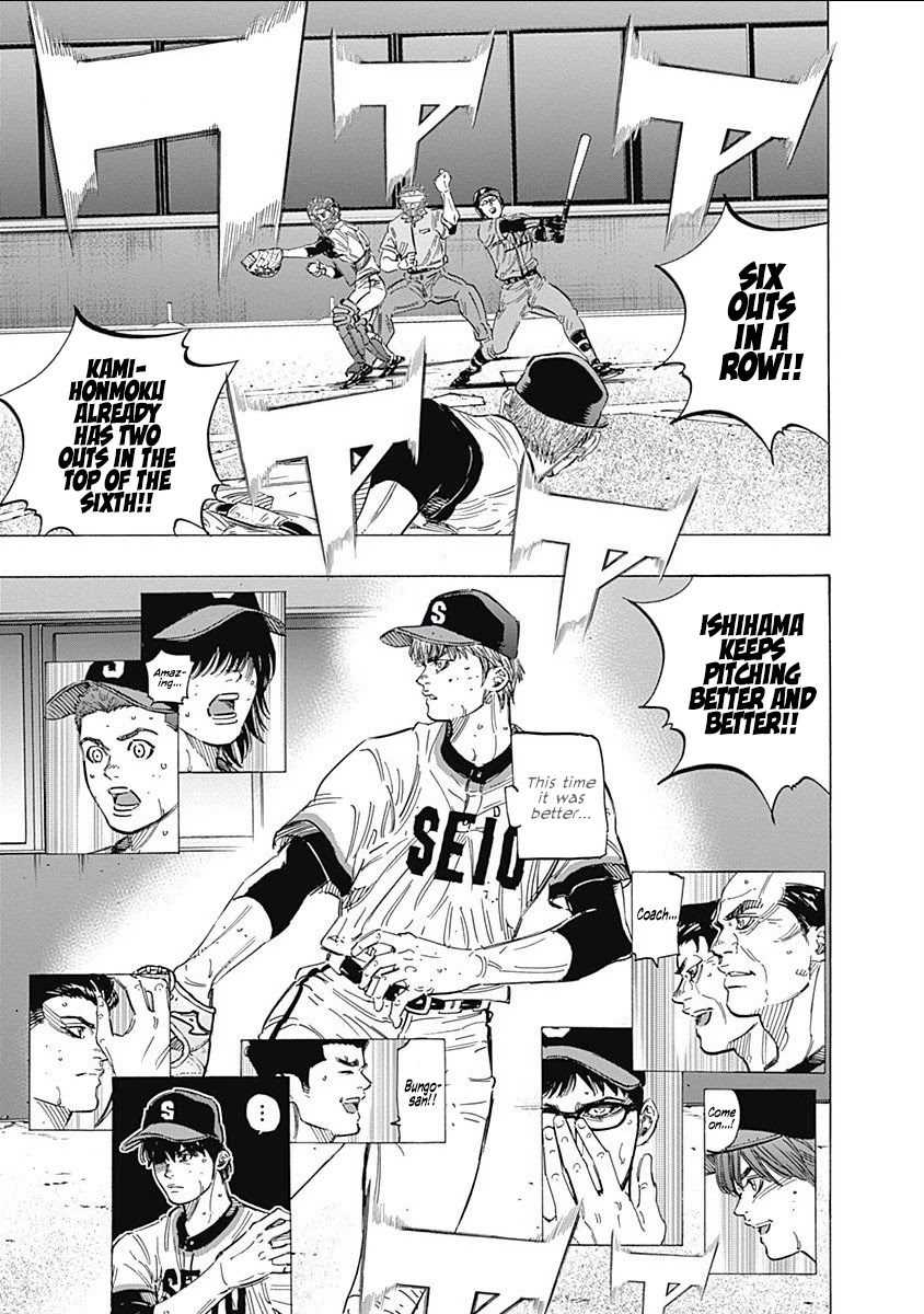 Bungo chapter 165 page 12