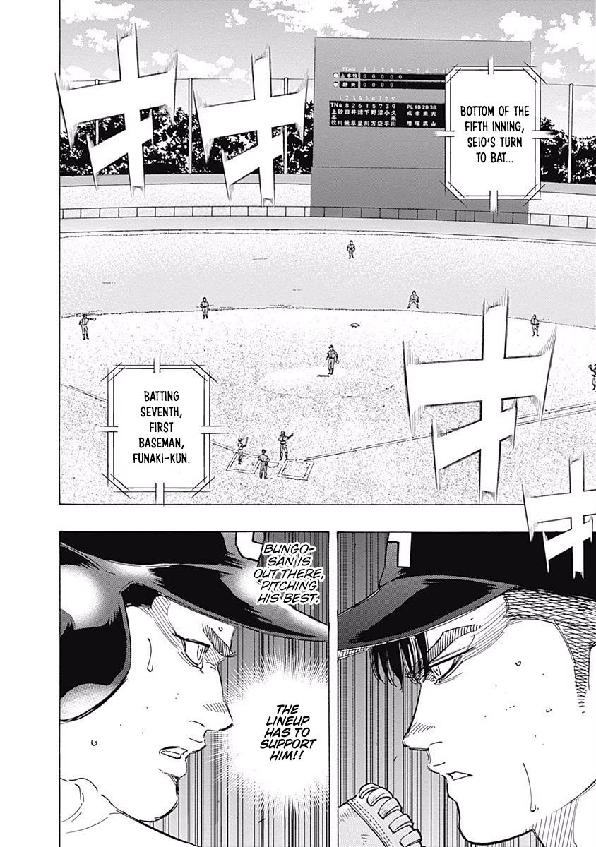 Bungo chapter 165 page 7