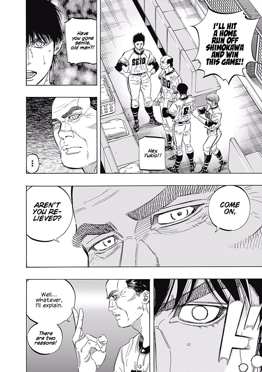 Bungo chapter 167 page 16