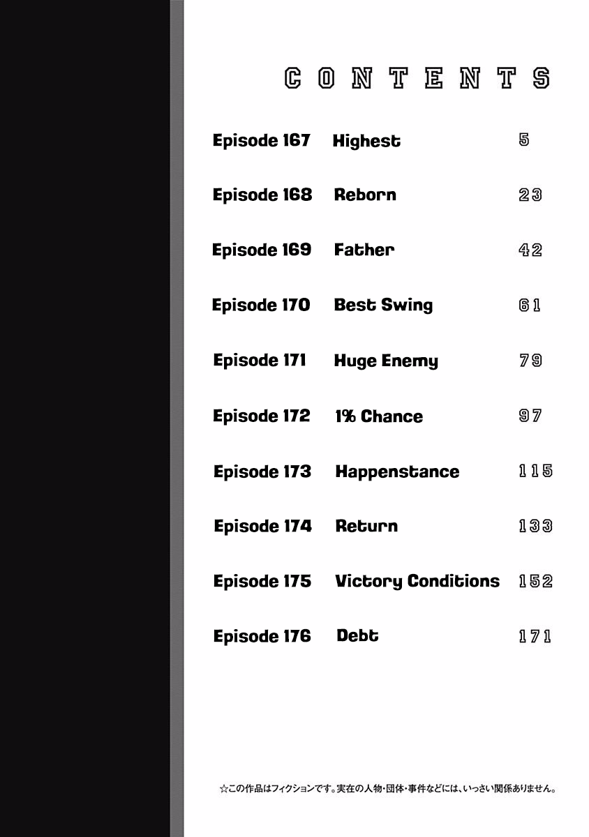 Bungo chapter 167 page 5