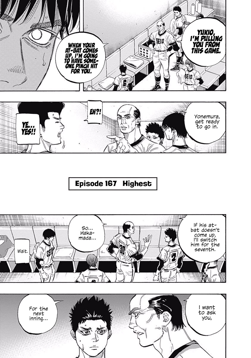 Bungo chapter 167 page 6