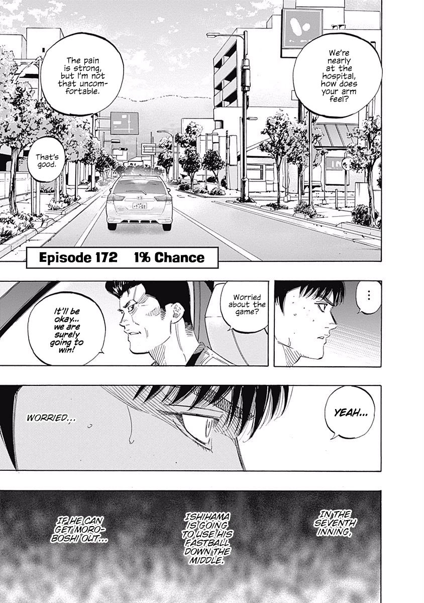 Bungo chapter 172 page 1