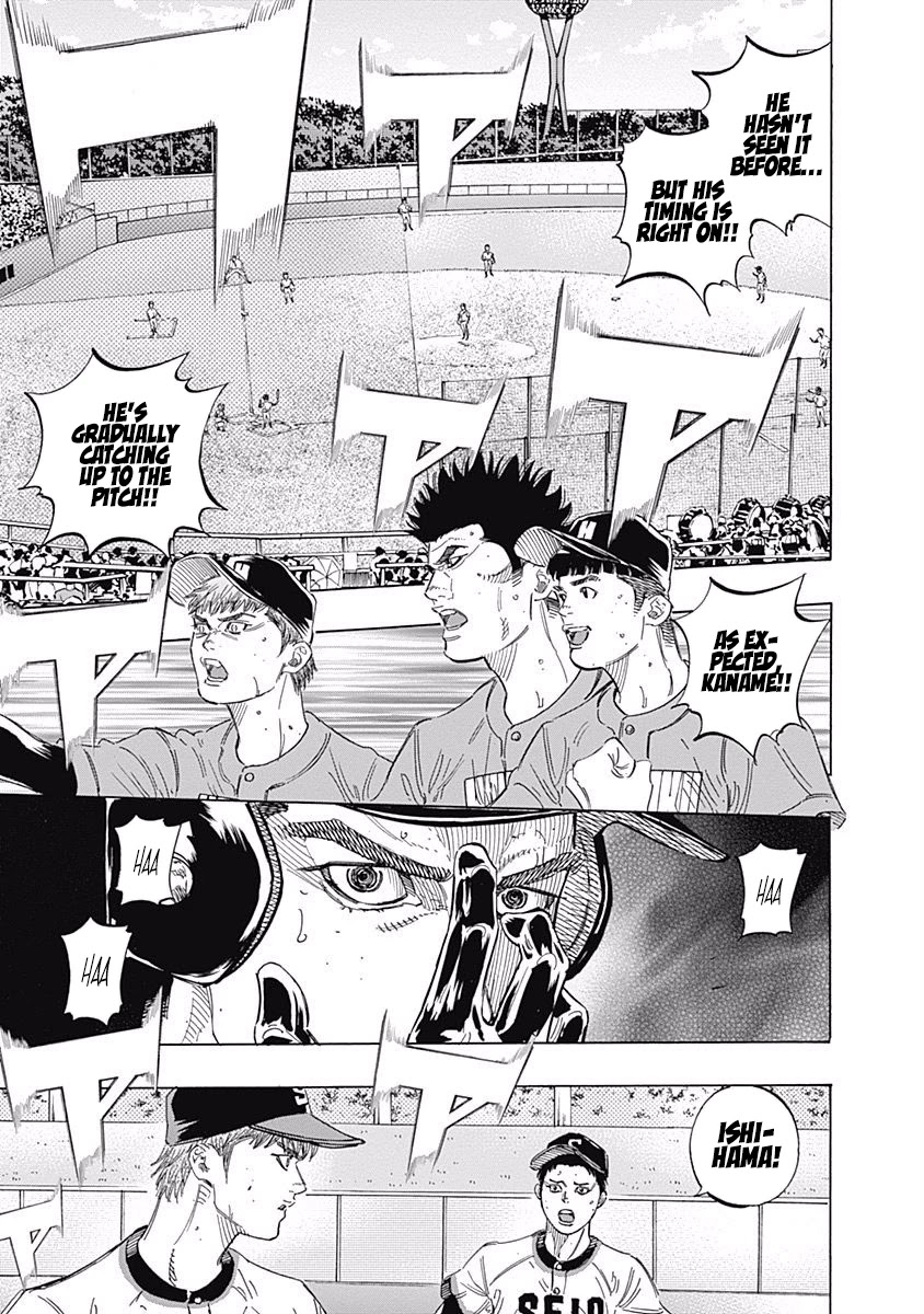 Bungo chapter 172 page 3