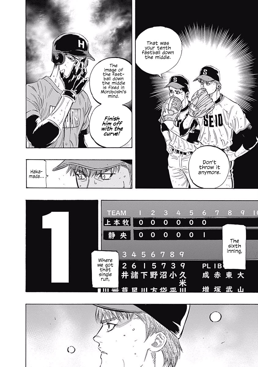 Bungo chapter 172 page 4