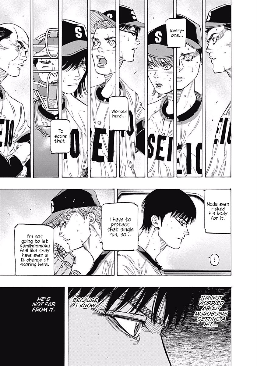 Bungo chapter 172 page 5