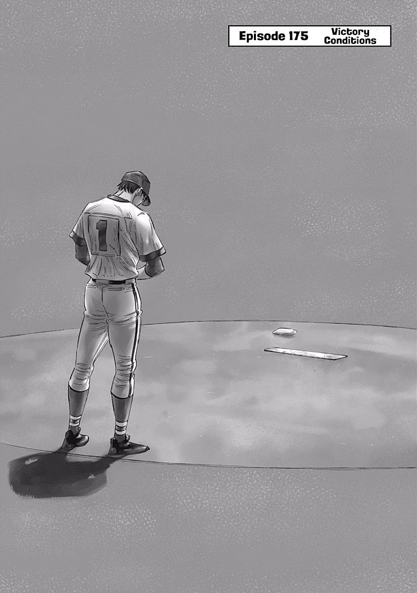 Bungo chapter 175 page 1