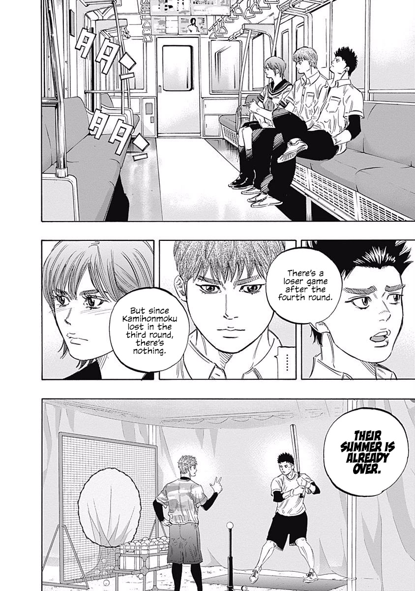 Bungo chapter 175 page 15