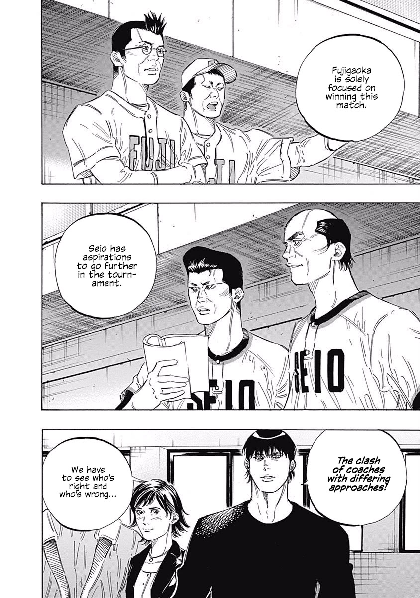 Bungo chapter 177 page 11