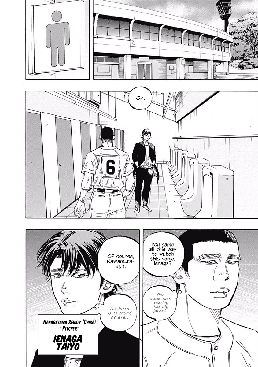 Bungo chapter 177 page 13