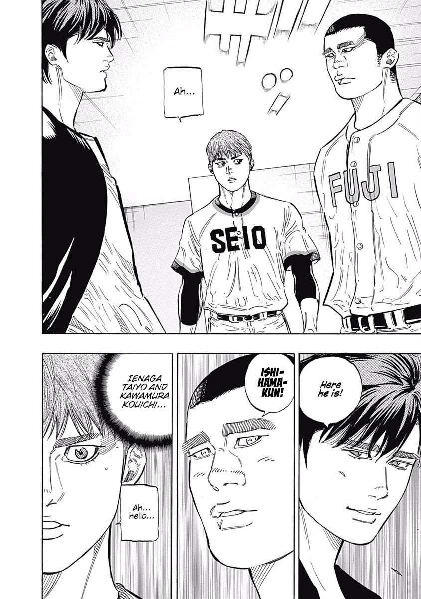 Bungo chapter 177 page 15