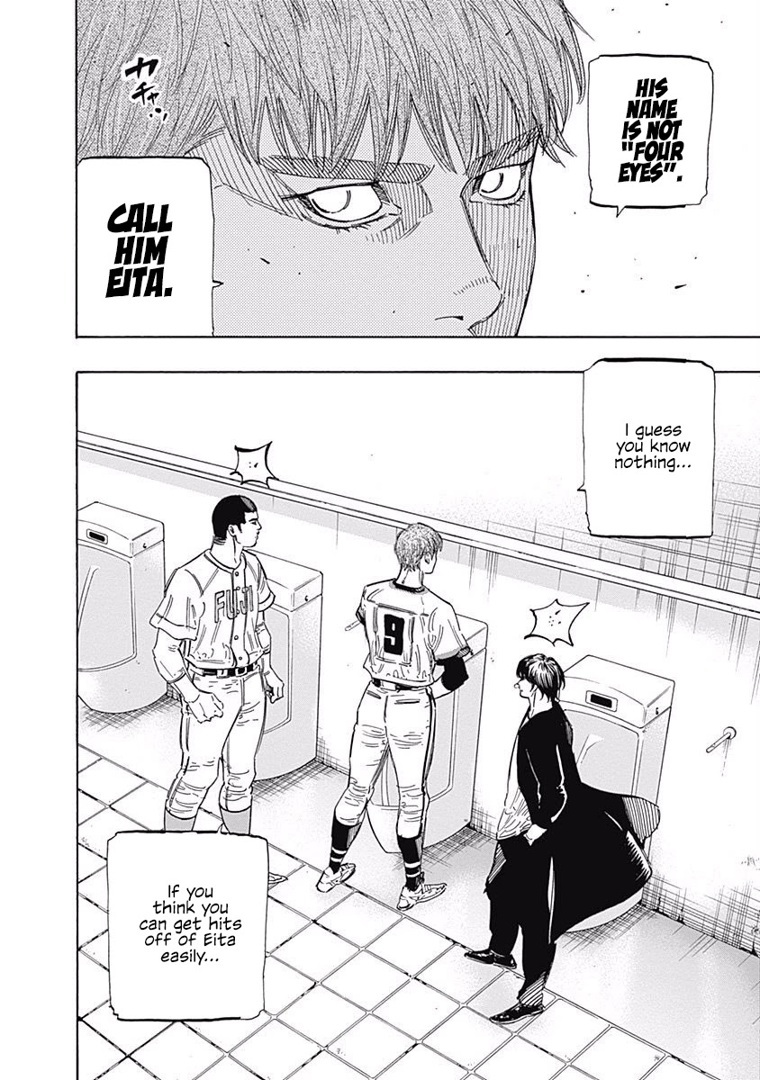 Bungo chapter 177 page 17