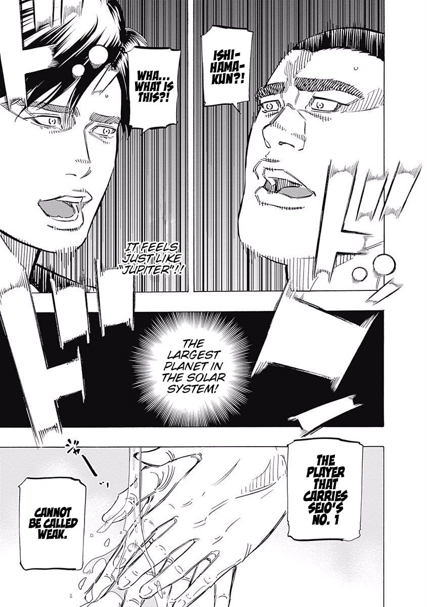 Bungo chapter 177 page 18