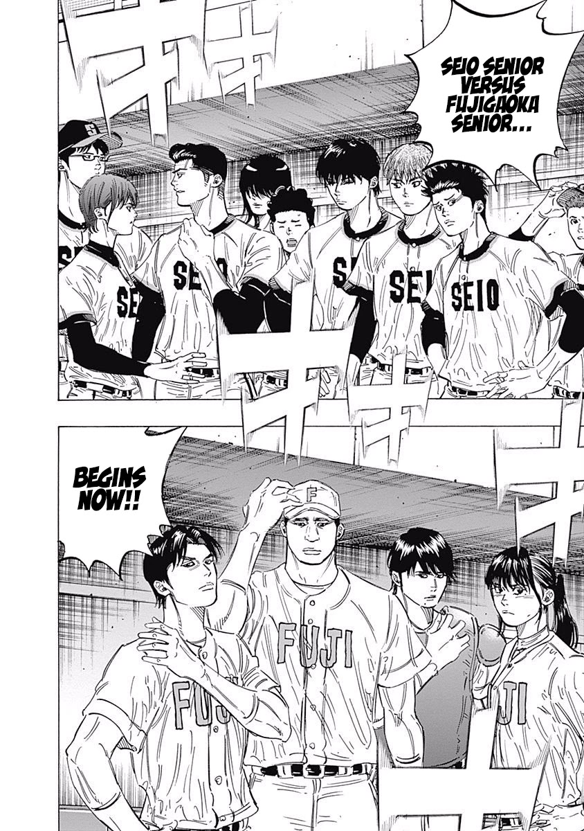 Bungo chapter 177 page 22