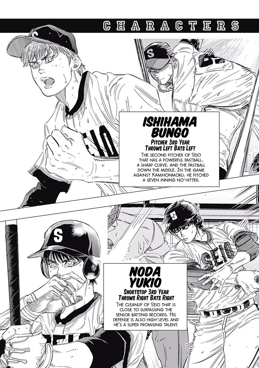 Bungo chapter 177 page 3