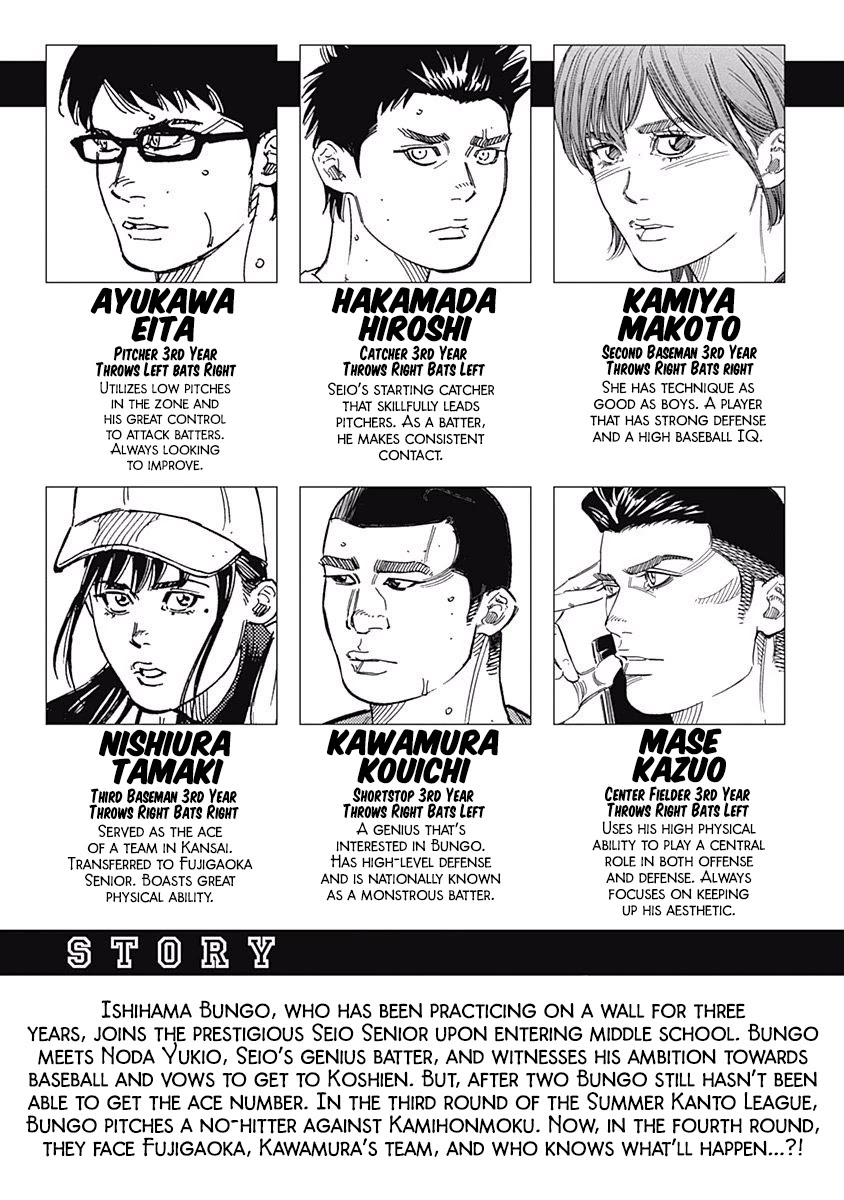 Bungo chapter 177 page 4
