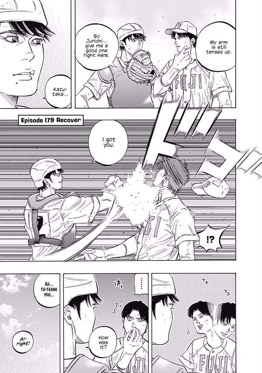 Bungo chapter 179 page 1