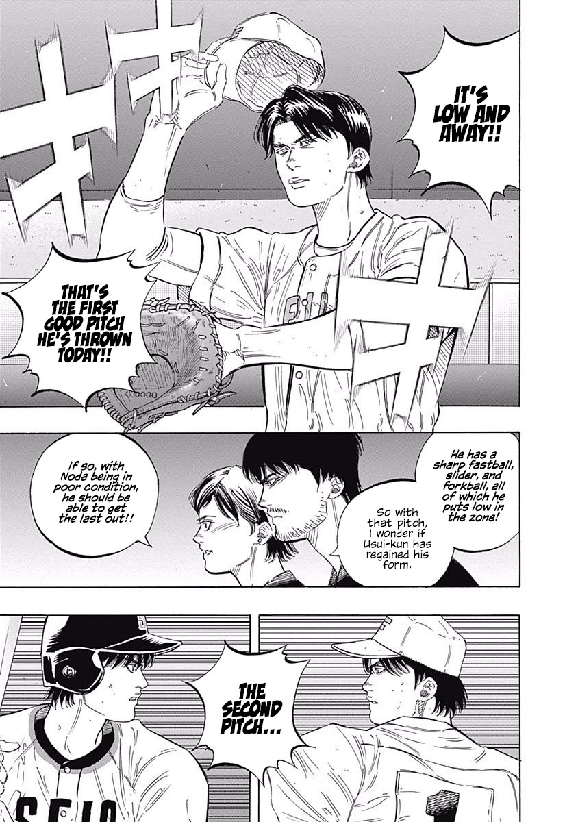 Bungo chapter 179 page 4