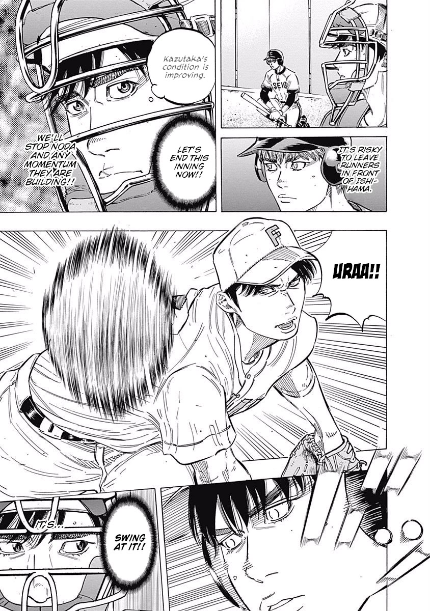 Bungo chapter 179 page 6