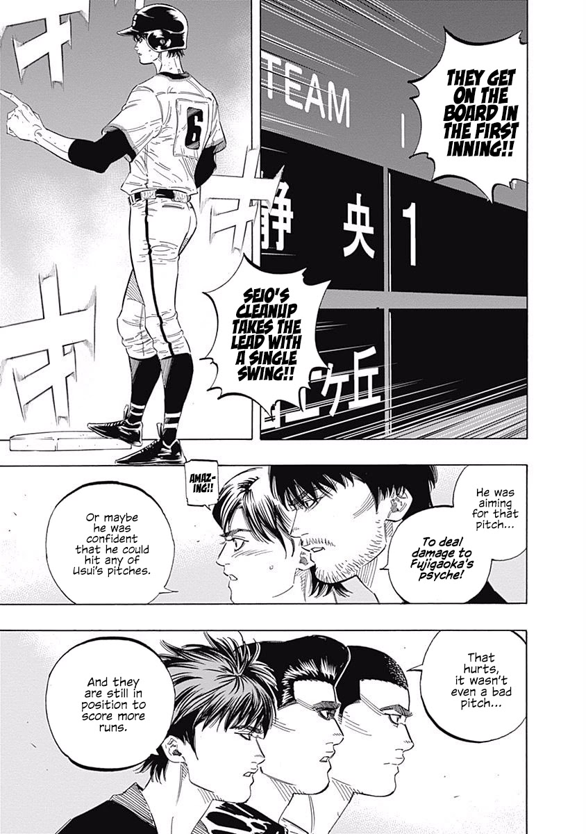 Bungo chapter 179 page 9