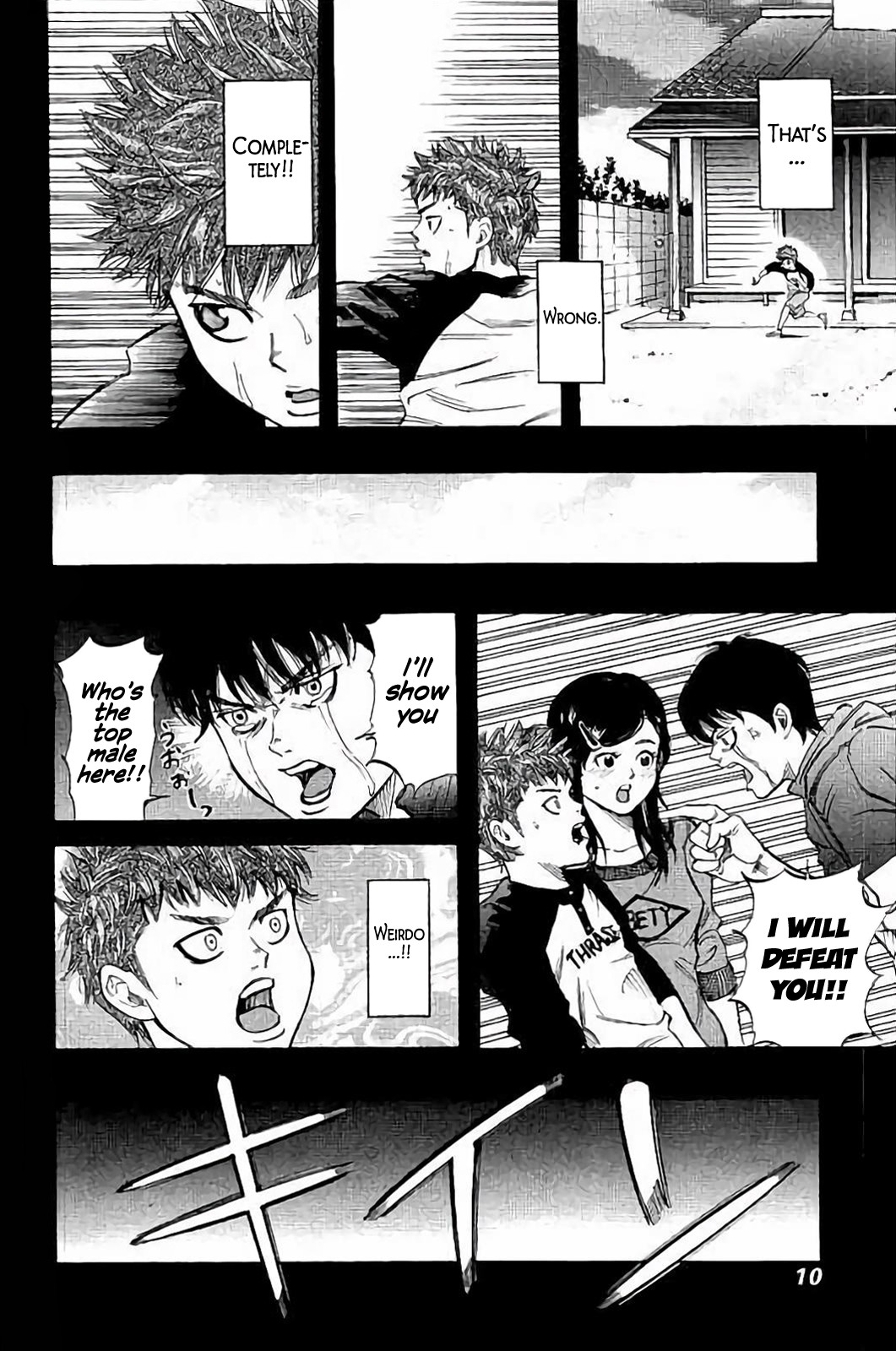 Bungo chapter 18 page 11