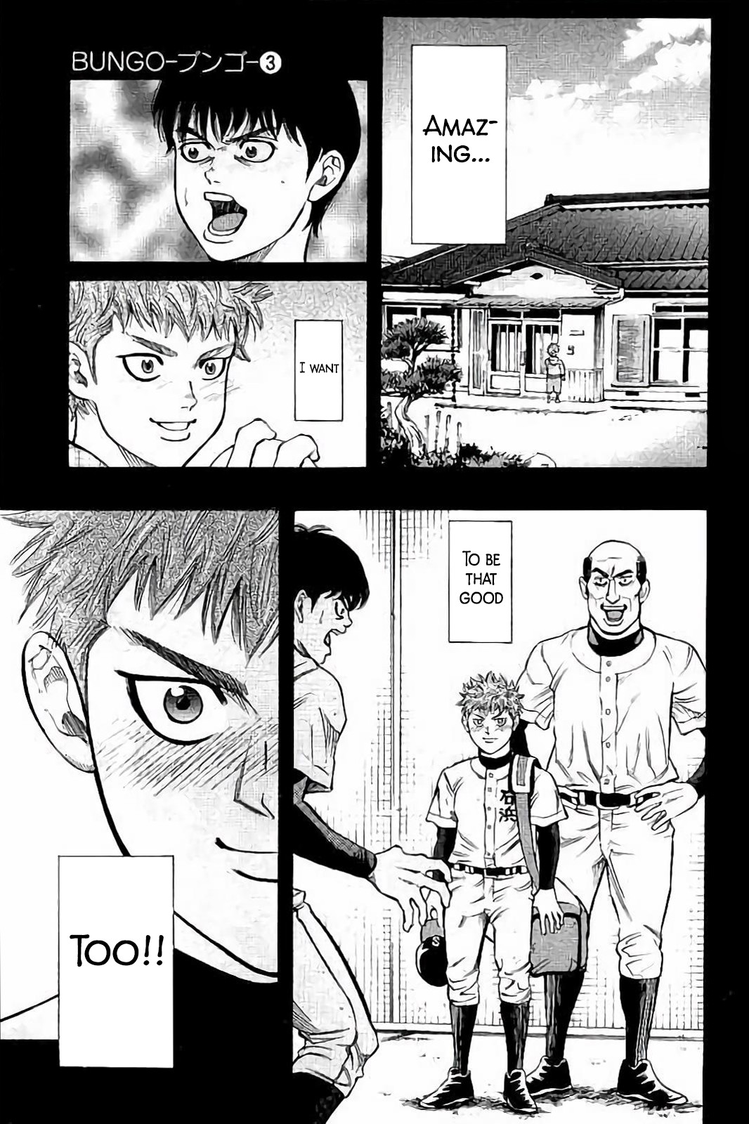 Bungo chapter 18 page 14