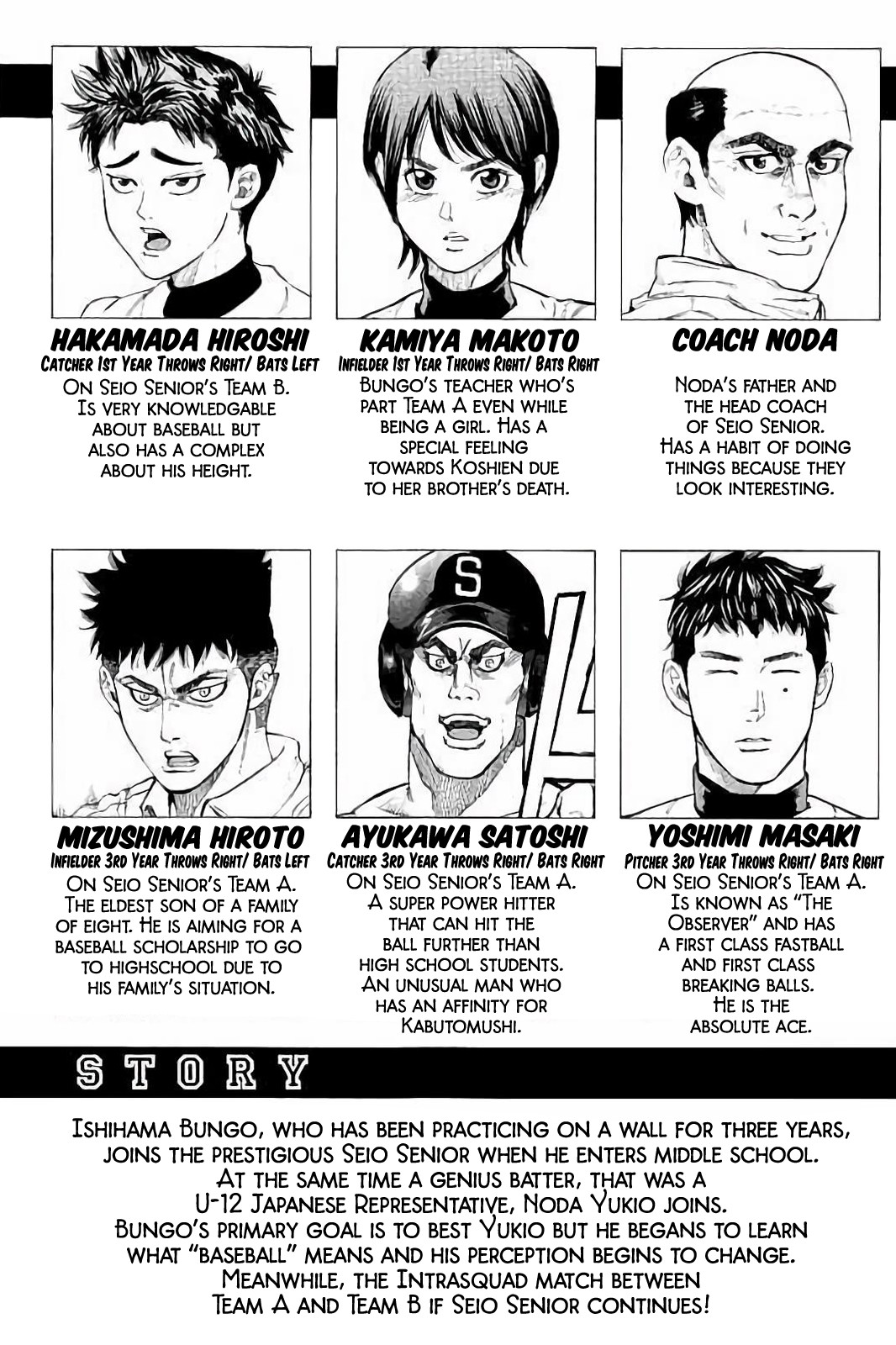 Bungo chapter 18 page 4