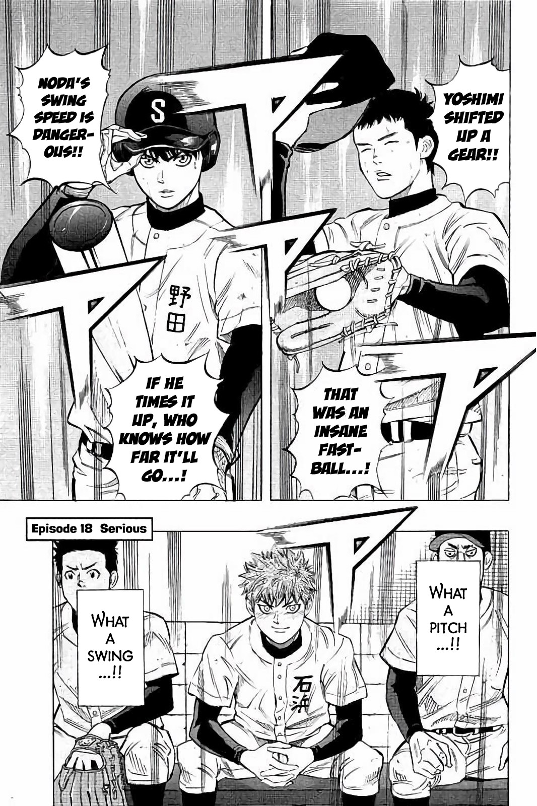 Bungo chapter 18 page 6