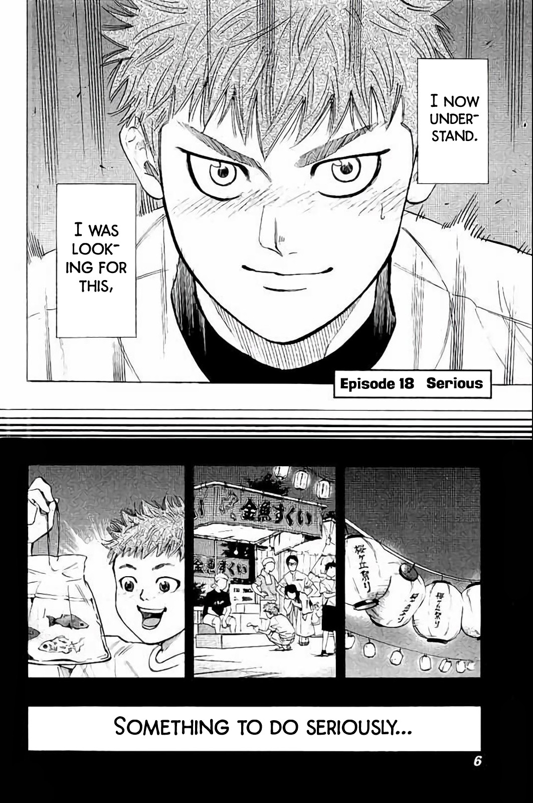 Bungo chapter 18 page 7