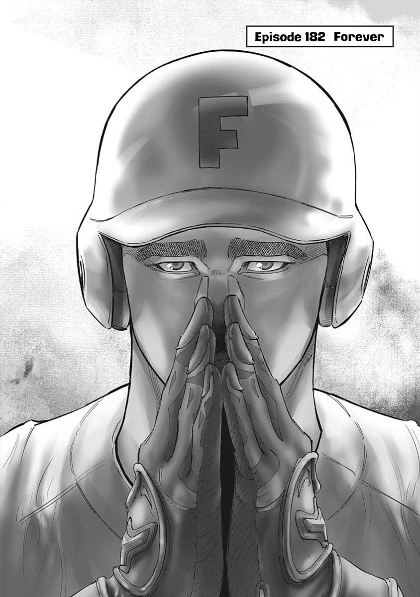 Bungo chapter 182 page 1