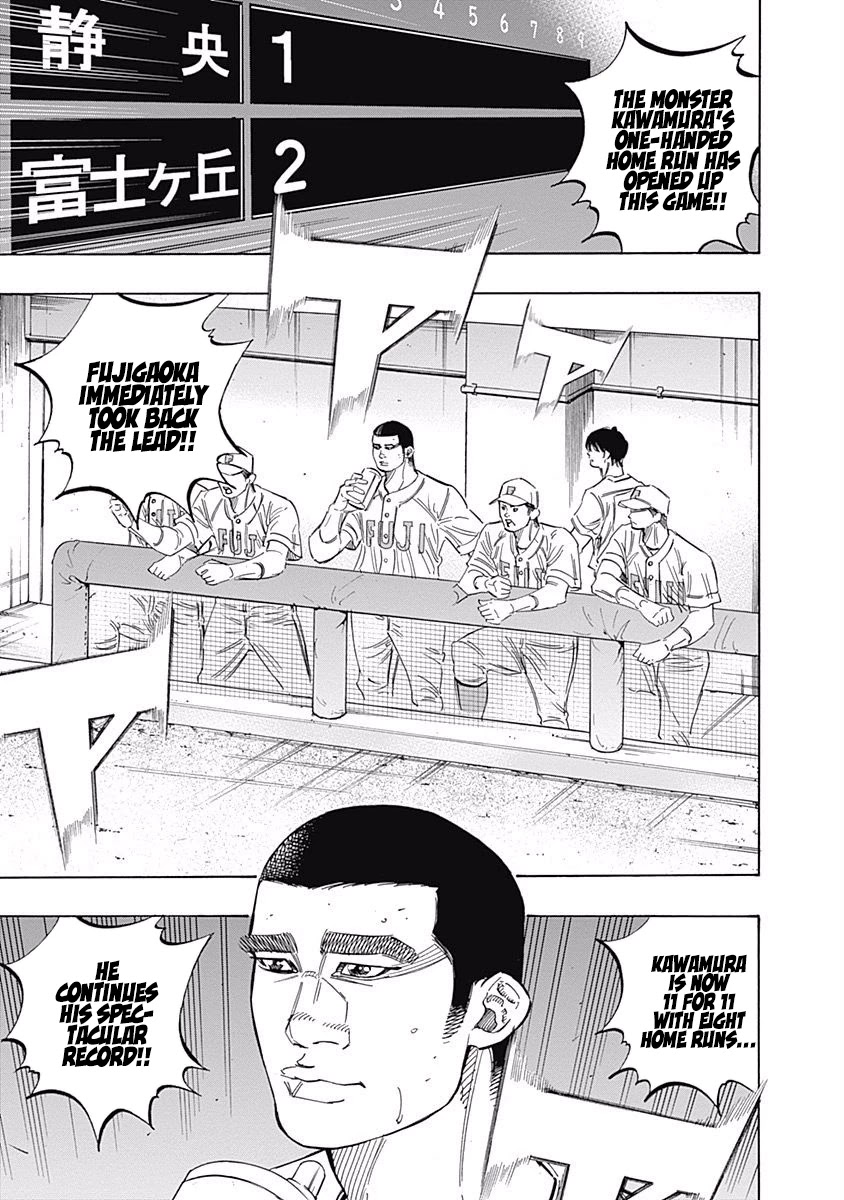 Bungo chapter 182 page 2