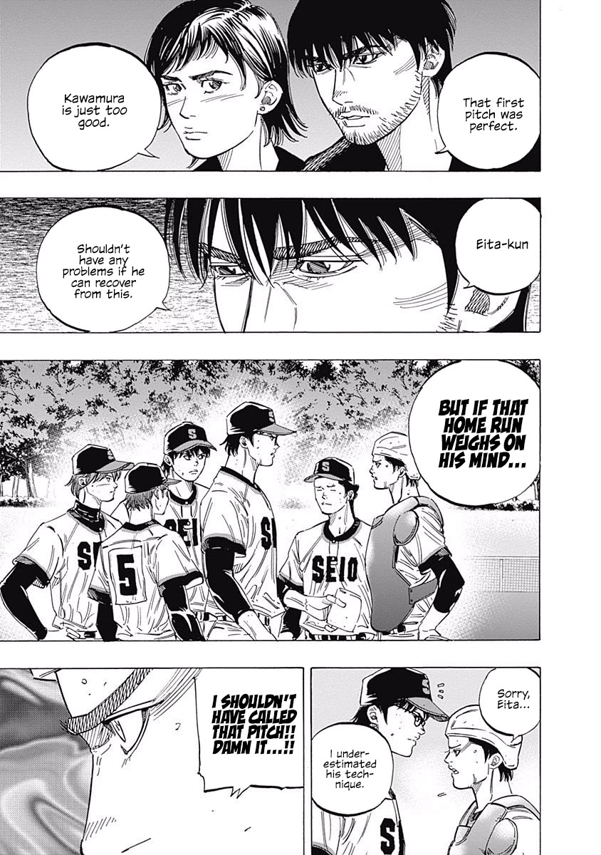 Bungo chapter 182 page 4