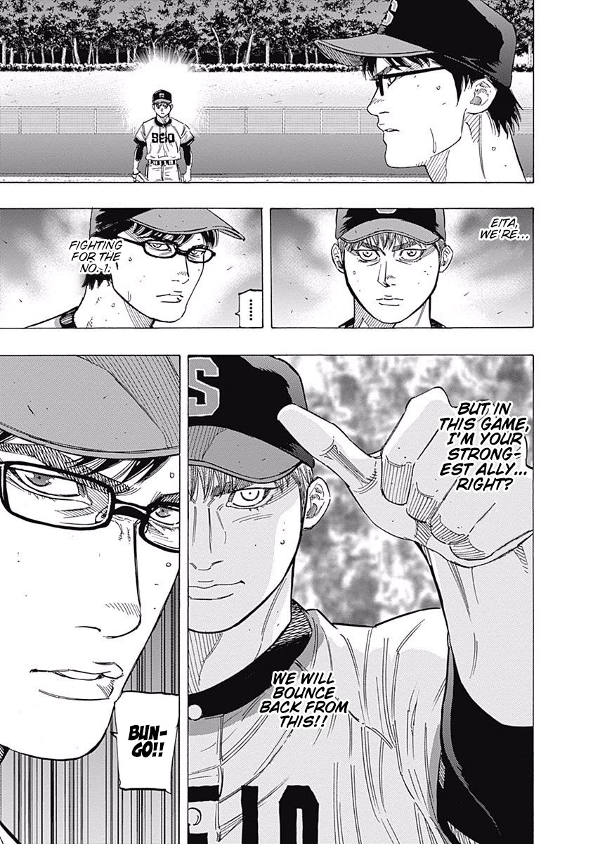 Bungo chapter 182 page 6