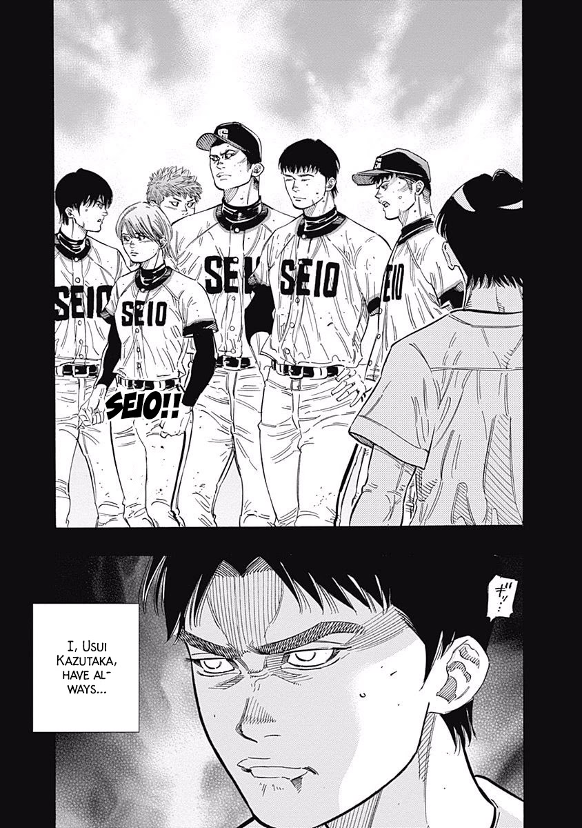 Bungo chapter 187 page 14