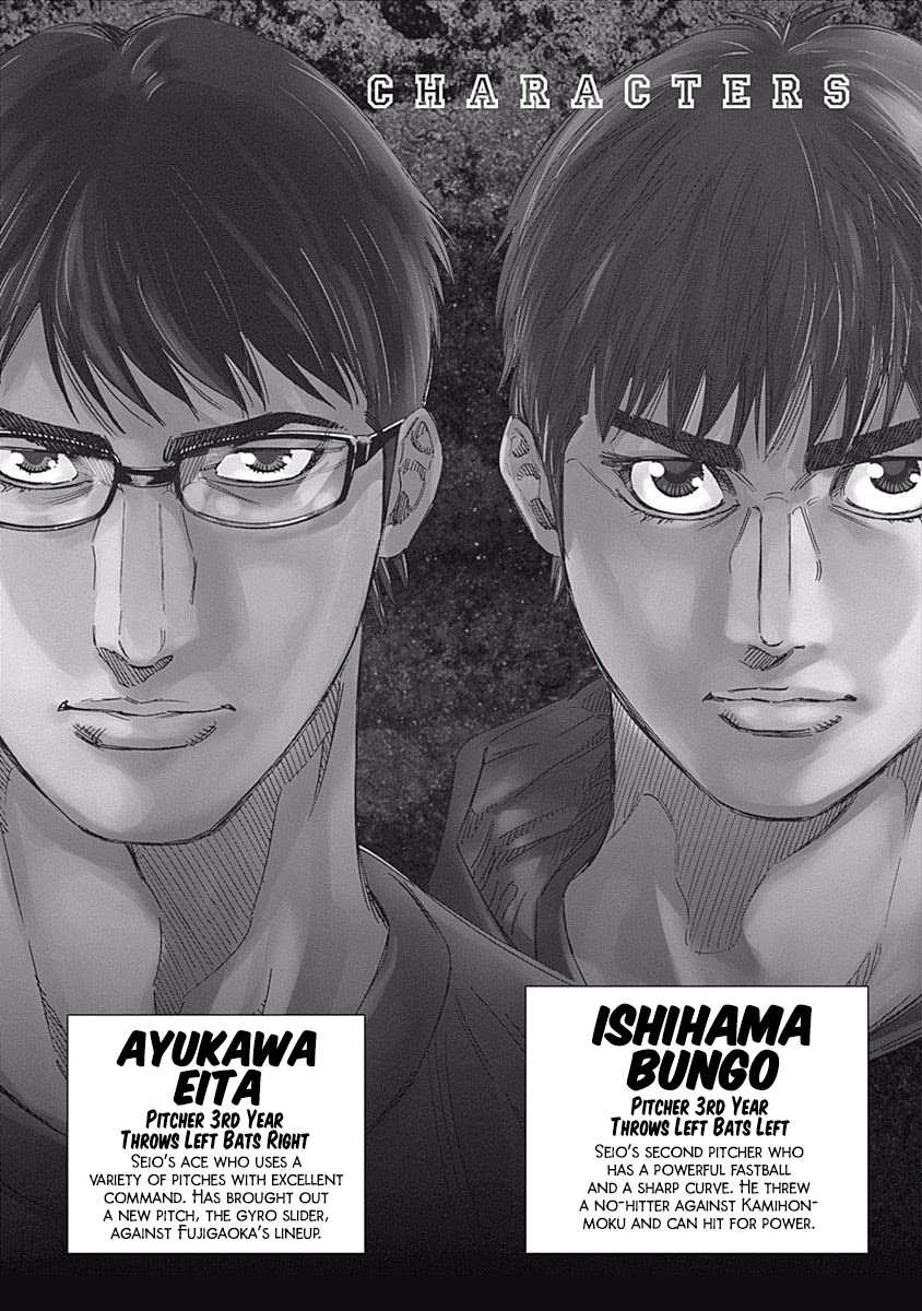 Bungo chapter 187 page 3